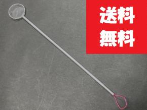 稚魚用選別アミＴ-3（直径3.0cm）手作り