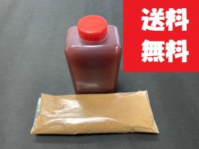 らんちゅうベビー飼育【最強アイテム】餌バクテリア