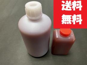 バイオテラ【光合成細菌・紅色非硫黄細菌群】bio tera