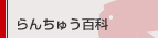 񂿂イS