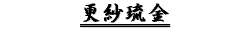 �X�ї���